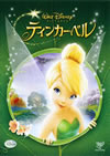 ???c??????? [DVD]