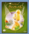 ???c??????? [Blu-ray]