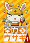 ?????? VOL.1 [DVD]