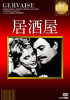 P???P?('56 [DVD]