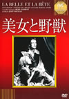 ]??????'46 [DVD]