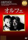 ??????'50 [DVD]