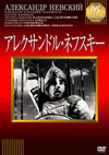 ?????????????????'38??? [DVD]