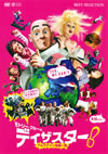 ?????????????c????????????????????? [DVD]