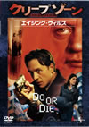?????????????????c???????????i??M??? [DVD]