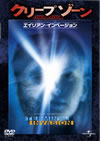 ????????????????????????????????i??M??? [DVD]