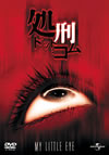??????????????('01???????????i??M??? [DVD]