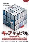 ??????????????'08 [DVD]