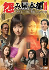 ???????????c??I ??????????????? [DVD]