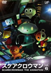 ????????? SCARECROWMAN THE ANIMATION(6) [DVD]