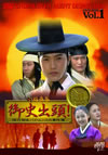 ]?????????]???????????⹋刽?? DVD-BOX Vol.1??5??T??? [DVD]