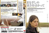 ????????????????c??'07?) [DVD]