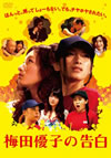 ???????? [DVD]