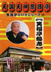 X???⸇??????????10)K?E?^? [DVD]
