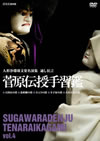 ⸍A???????㣏????? ??????? ?????????^??? ??㬋???㬋? [DVD]