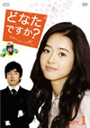?????????[? C???????<????? DVD-BOXI??4??T??? [DVD]