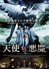 C^vs??('08???????<???? [DVD]