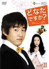 ?????????[? C???????<????? DVD-BOXII??4??T??? [DVD]