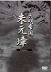 C???? ????? DVD-BOXII??5??T??? [DVD]