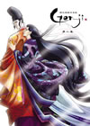 ?????X? Genji K?V [DVD]