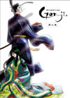 ?????X? Genji K?V [DVD]