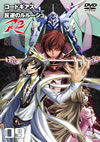 ??????? ?????????? R2 volume09 [DVD]