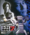 ????????7 File09 [Blu-ray]