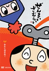???????????????????????????[??? [DVD]