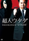 ?⸍???? DVD-BOX??3??T??? [DVD]