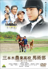 ???揰㣇???E???????烪??D??䧉?? [DVD]