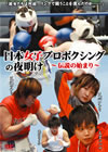 ??L???????????????????䨆??????? [DVD]