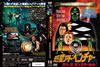 ?????????????c???????????????('53P? [DVD]