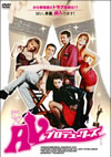 AV?????????? [DVD]