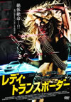 ????c???????????? [DVD]
