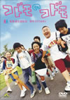 ????????? [DVD]