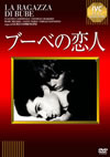 ?????????'63?[? [DVD]
