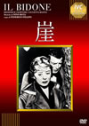 S?('55?[? [DVD]
