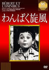 ???????A?'63 [DVD]