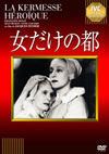 D???????'35 [DVD]