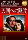 C?????('46?? [DVD]