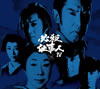 ^?㬍???V ?V????????M????c????T??? [DVD]