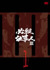 ^?㬍???II VOL.1 [DVD]
