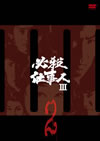 ^?㬍???II VOL.2 [DVD]
