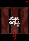 ^?㬍???II VOL.4 [DVD]