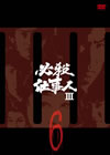 ^?㬍???II VOL.6 [DVD]