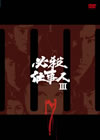 ^?㬍???II VOL.7 [DVD]