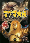 ?????C^ K?V [DVD]