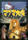?????C^ K?V [DVD]