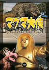 ?????C^ K??V [DVD]