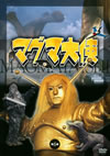 ?????C^ K?Z [DVD]